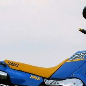 HOUSSE DE SELLE JAUNE ORANGE